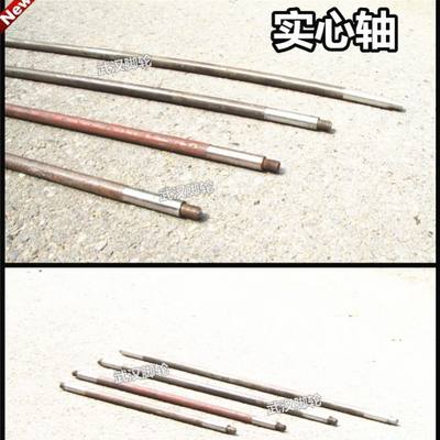 包邮62cm 75cm 85cm 100cm实心轴 手推车实心轴 充气轮实心车轴