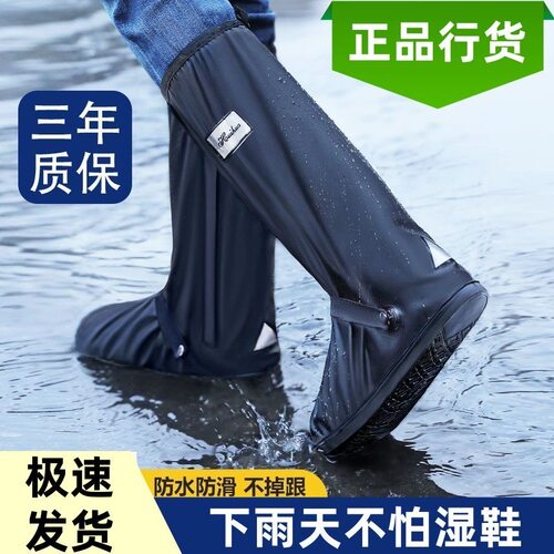 防水水鞋套男女长筒雨靴雨天泥地防滑户外便携式超耐磨加厚-J