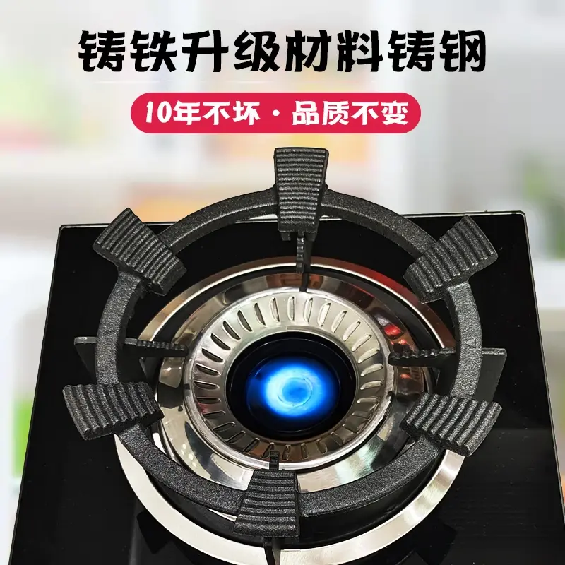 煤气灶防滑架子铸钢辅助家用防滑支架子天然气燃气灶架通用-J