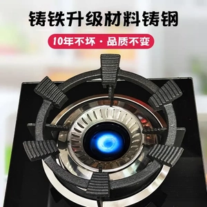 煤气灶防滑架子铸钢辅助家用防滑支架子天然气燃气灶架通用-J