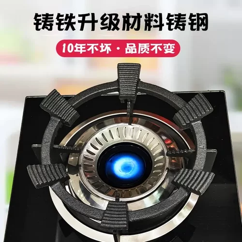 煤气灶防滑架子铸钢辅助家用防滑支架子天然气燃气灶架通用-J