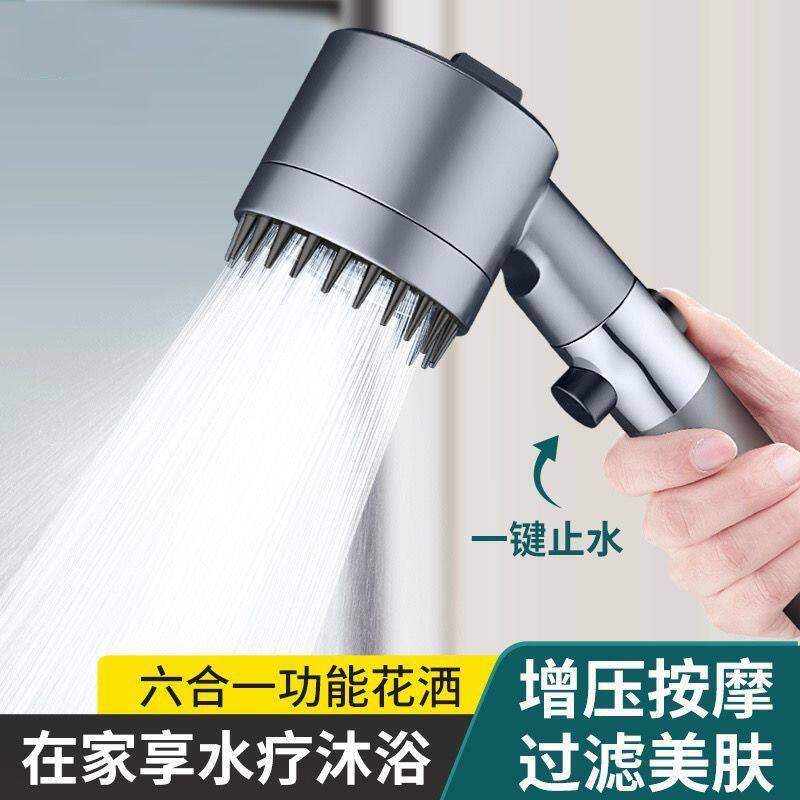 德国高压三档简易花洒喷头喷头淋浴洗澡高压手持浴霸家用套装C