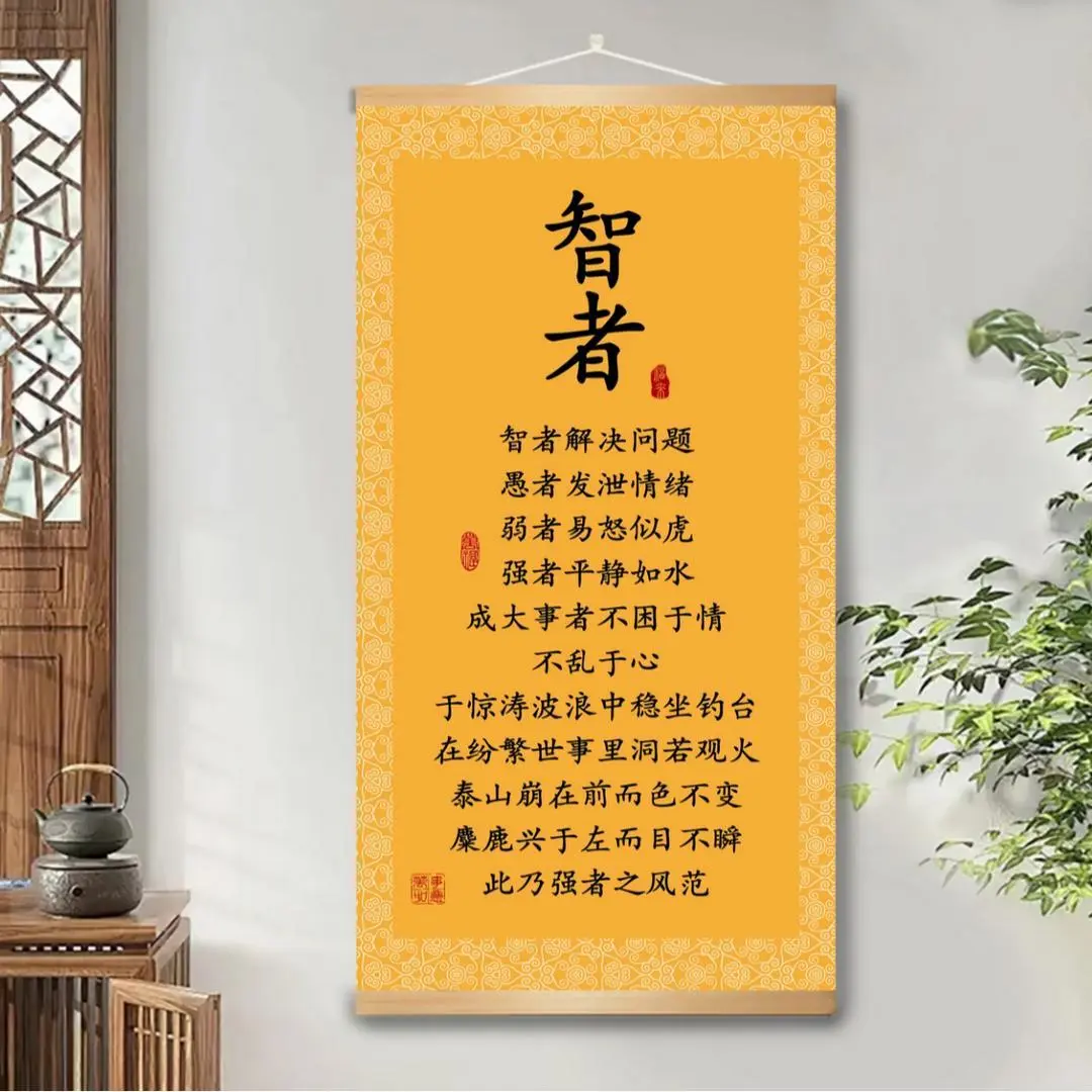 正品加大【强者风范】新中式励志字画挂画书房客厅办公室装饰画Z