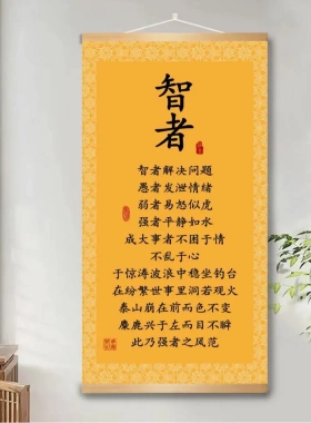 正品加大【强者风范】新中式励志字画挂画书房客厅办公室装饰画Z