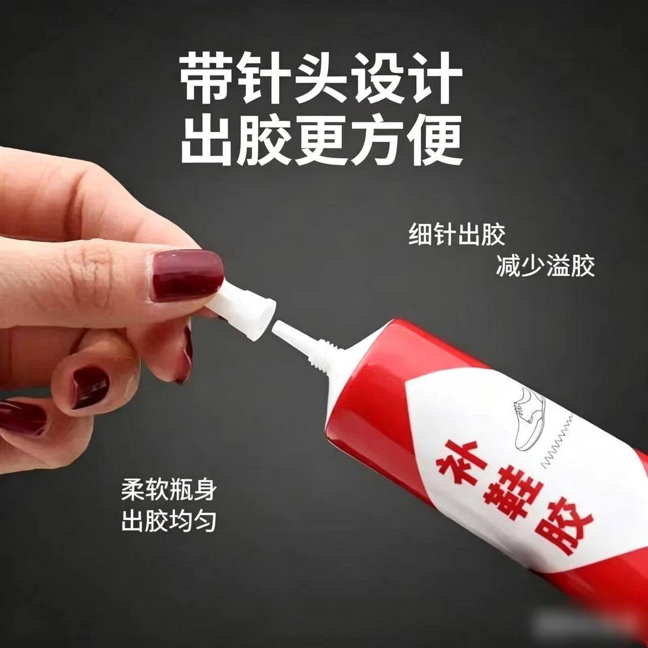 新款补鞋胶水强力胶鞋厂专用胶修鞋匠树脂软防水鞋胶皮鞋运动鞋W