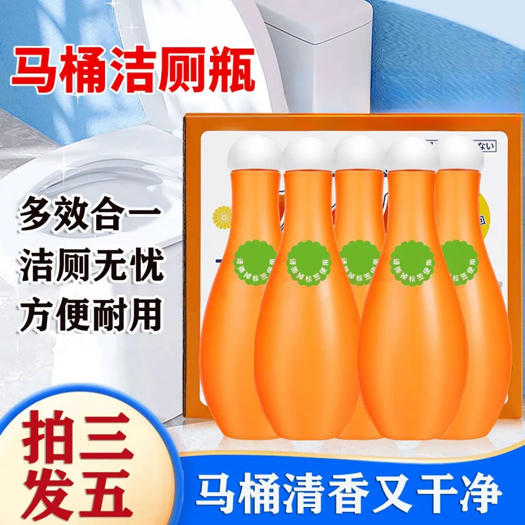 新款保龄球蓝泡泡洁厕宝家用卫生间除臭除垢除异味清香型清洁剂-J