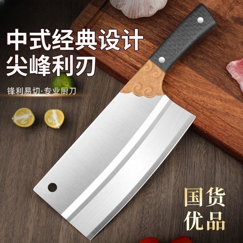阳江厨师家用专用超锋利不锈钢切菜刀厨房刀具切片超快切肉耐用C