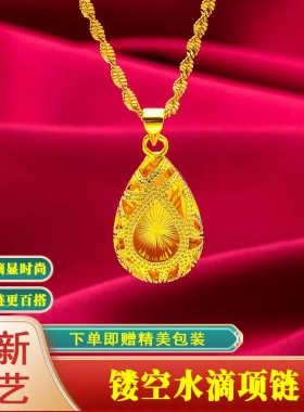 古法镂空水滴项链女时尚百搭锁骨链镂空毛衣链Z