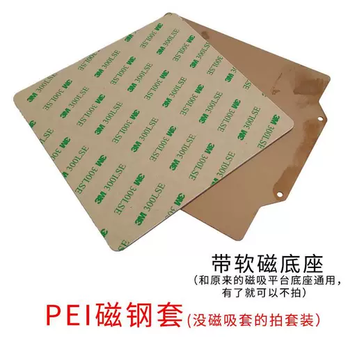 Xioolu ban pei магнитная стальная платформа 125*125 фруктов.