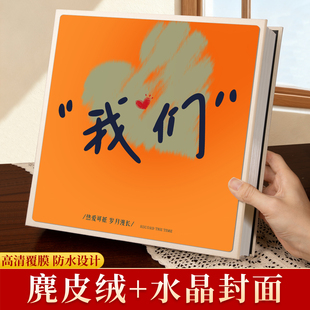 567寸相册本大容量情侣手工diy礼物恋爱纪念册拍立得覆膜粘贴影集