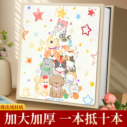 5寸6寸7相册本大容量纪念册拍立得照片收纳影集家庭宝宝情侣影集