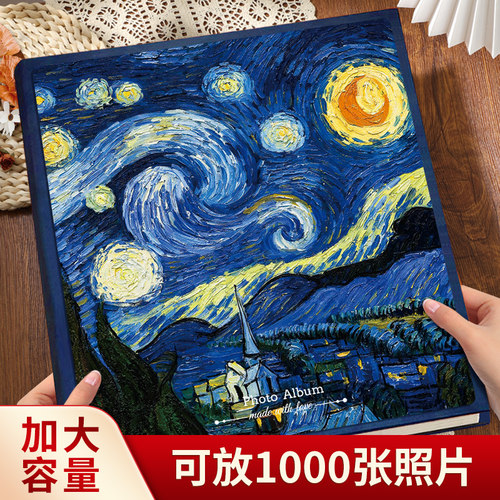 水晶相册收纳大容量可放过塑照片