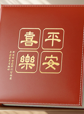 7寸皮质相册本大容量家庭纪念册插页式儿童影集成长记录册5寸6寸