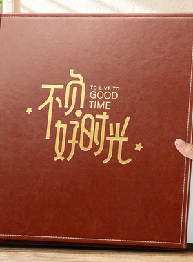 6寸1000张相册本大容量家庭影集纪念册5寸情侣插页式相簿照片收纳