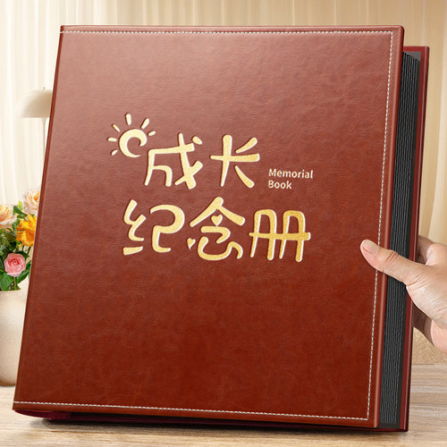 相册本纪念册儿童插页式照片收纳