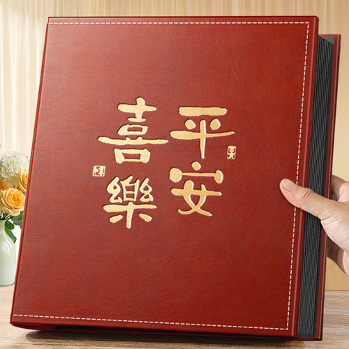 大容量插页式皮质过塑相册6寸大