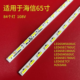 适用于海信LED65M5600UC灯条LBM650M2803-CS-4液晶屏HE650IUC-B5
