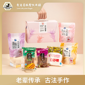 远东帆船牌中秋匠心礼盒天然纯正手工熬制烘焙甜品调味品礼盒包装