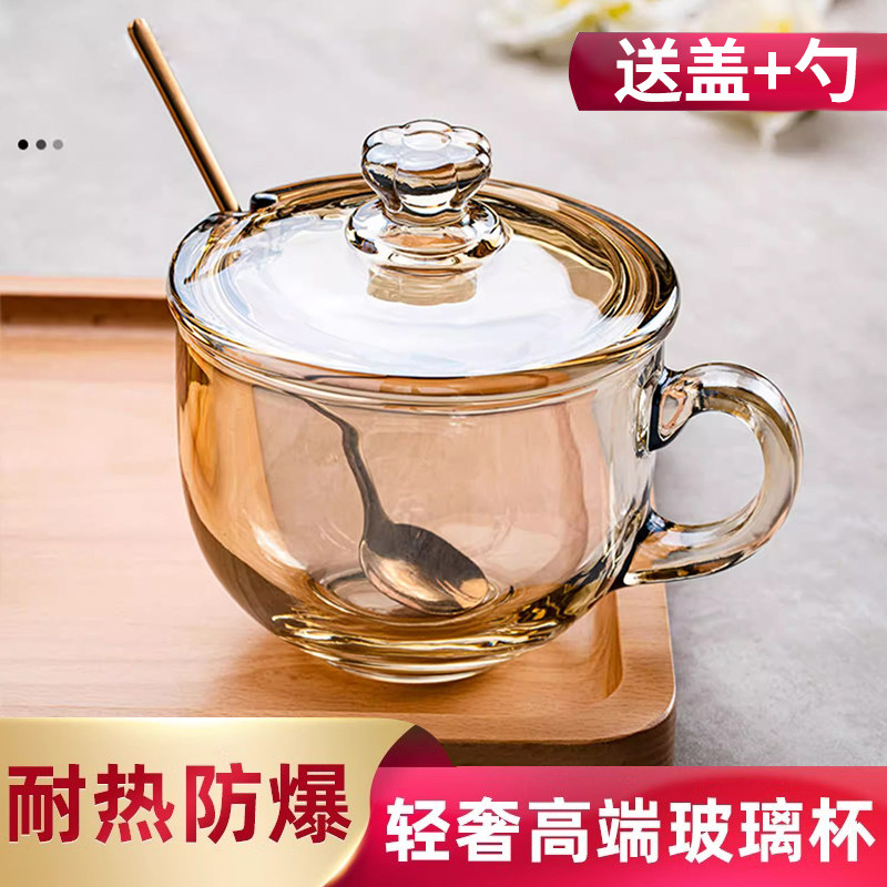 德国燕麦早餐杯玻璃可加热带盖勺杯子大容量耐热防爆高颜值喝水杯