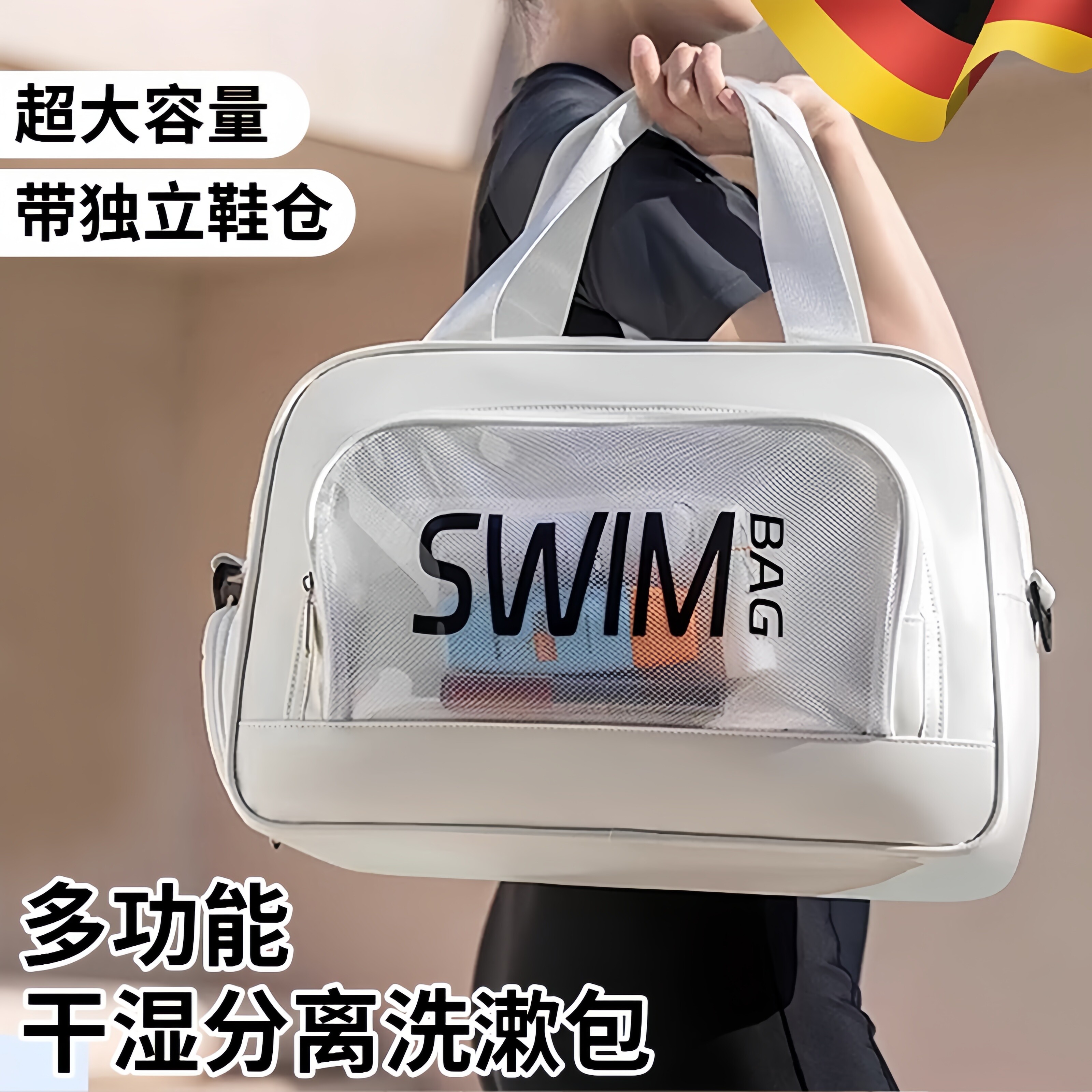 干湿分离洗漱包出差旅行大容量防水男女士用品收纳袋游泳运动健身