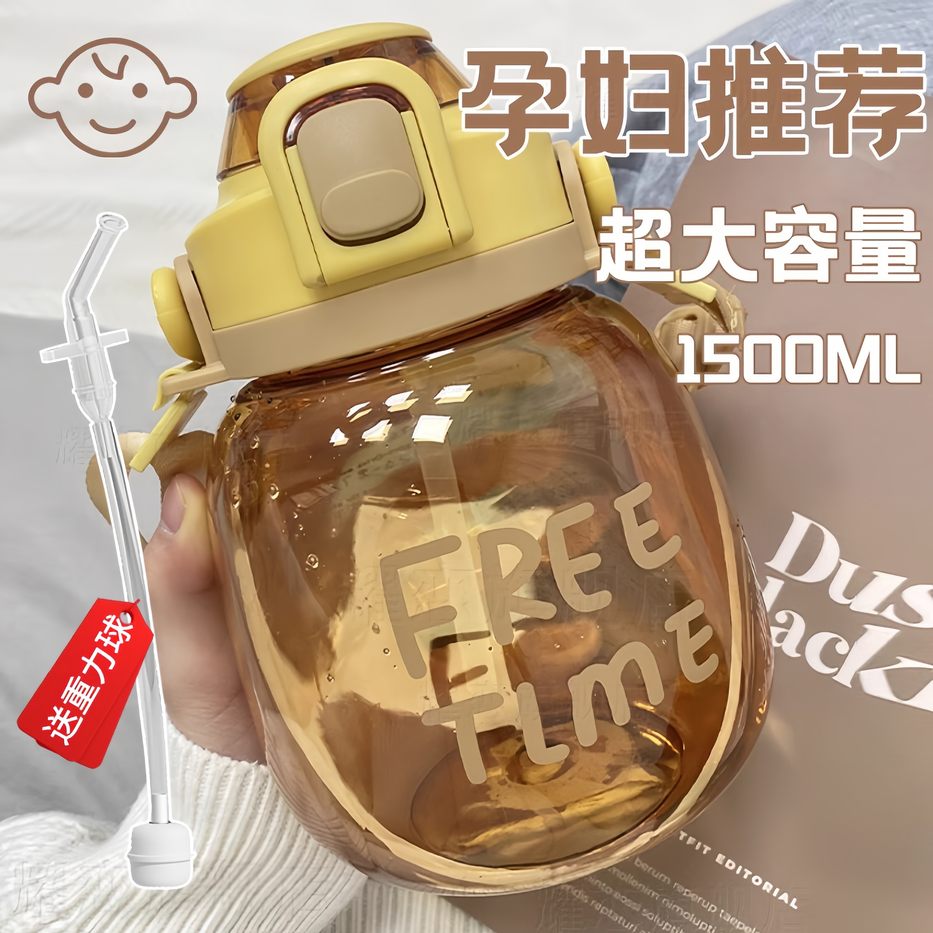 孕妇吸管杯产妇专用大容量外出携带耐高温大肚肚水壶子女款躺着喝