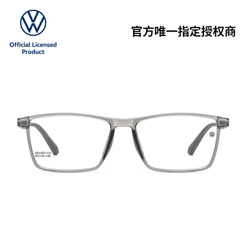 德国大众方形全框眼镜架男女超轻商务透明镜框可配近视定制