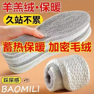 新款爆米花冬季保暖鞋垫女款加毛加厚鞋垫冬天防寒棉鞋垫加绒保暖