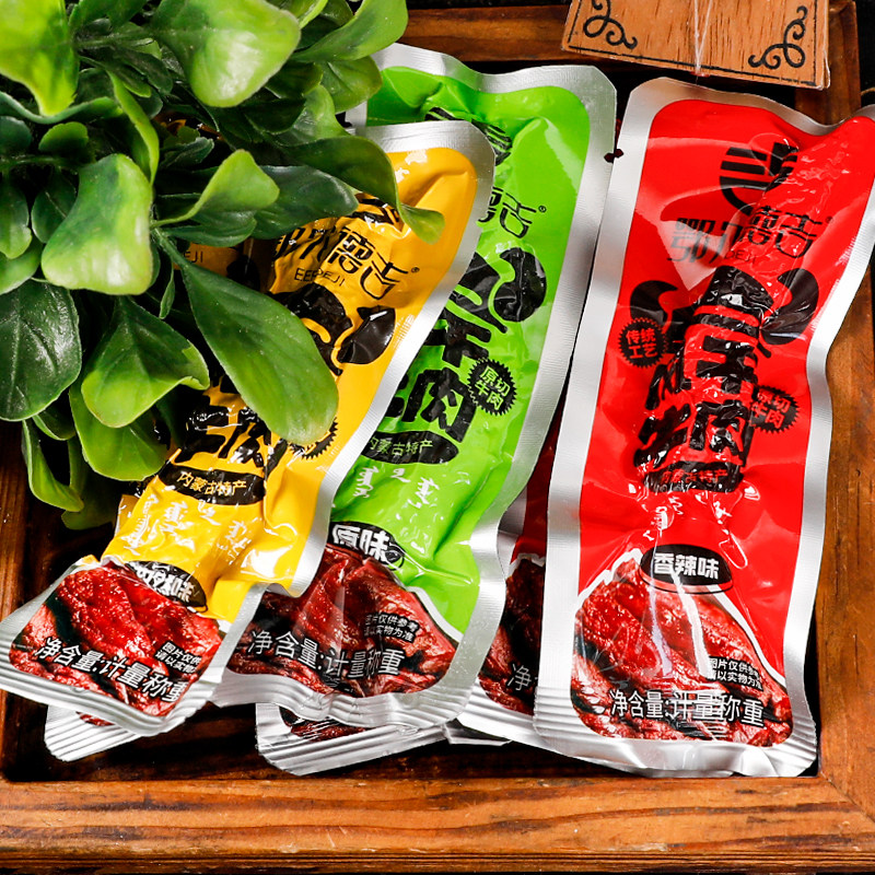 内蒙古特产鄂尔德吉风干牛肉干散装袋装原味香辣孜然味休闲小零食