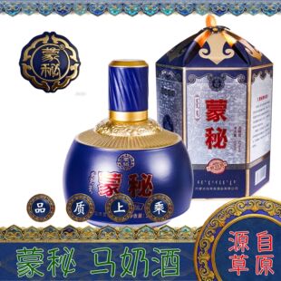 500ml礼盒送礼佳品 内蒙古特产蒙秘牌马奶酒42%VOL蒙古包造型盒装