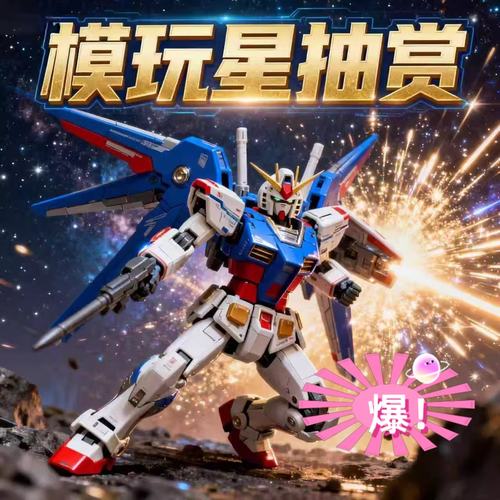 模玩星万代高达假面骑士盲盒福袋