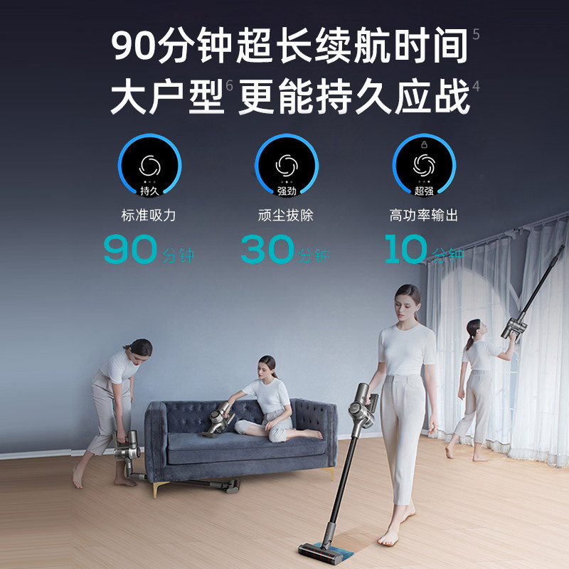 追觅吸尘器V12无线吸拖一体大吸力手持式家用除螨仪车载随手吸怎么样,好用不?
