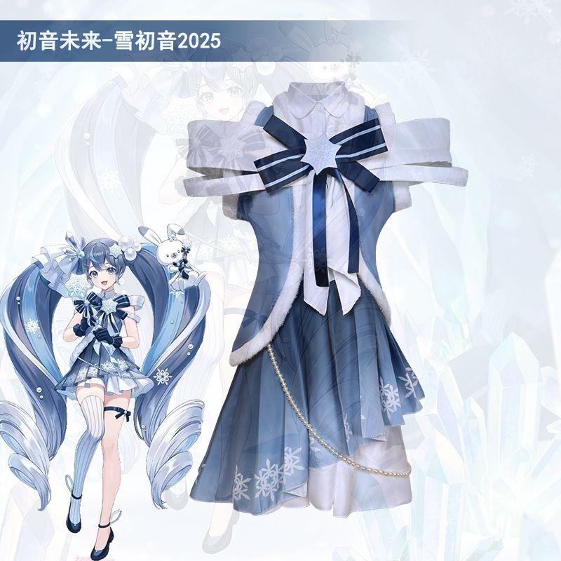 初音cos服 2025雪初音cosplay服装连衣裙二次元动漫服饰