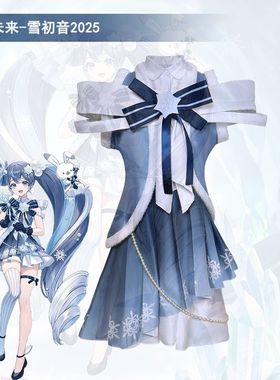 初音cos服 2025雪初音cosplay服装连衣裙二次元动漫服饰