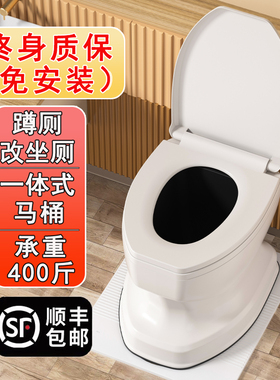 孕妇坐便器老人移动马桶家用蹲厕坐便凳便携式上厕所蹲便改坐便椅