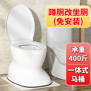 蹲厕改坐厕老人简易坐便器孕产妇便携式家用可移动马桶室内坐便椅
