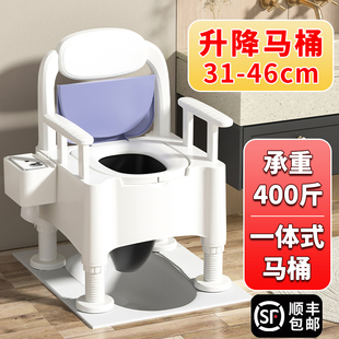 可移动式马桶座椅子孕妇老人坐便器家用老年人卫生间蹲便改坐便椅