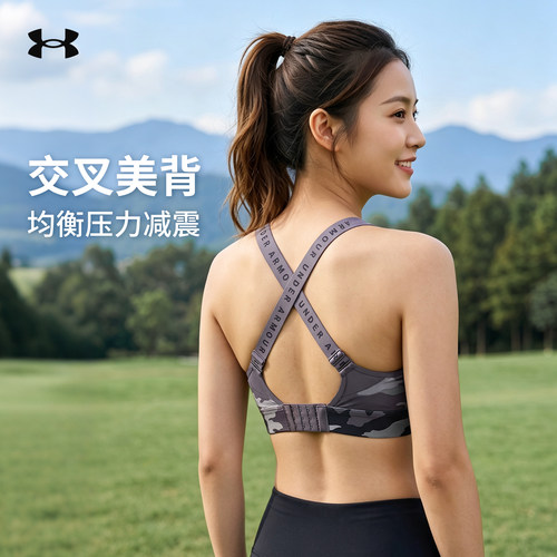 安德玛UAInfinity高强度文胸