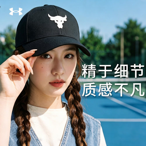 安德玛强森女子防晒遮阳运动帽