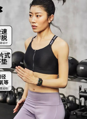 安德玛UA官方女子Infinity高强度健身瑜伽文胸运动内衣1373860