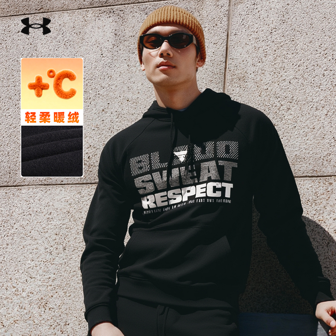 安德玛男子加绒保暖套头运动卫衣