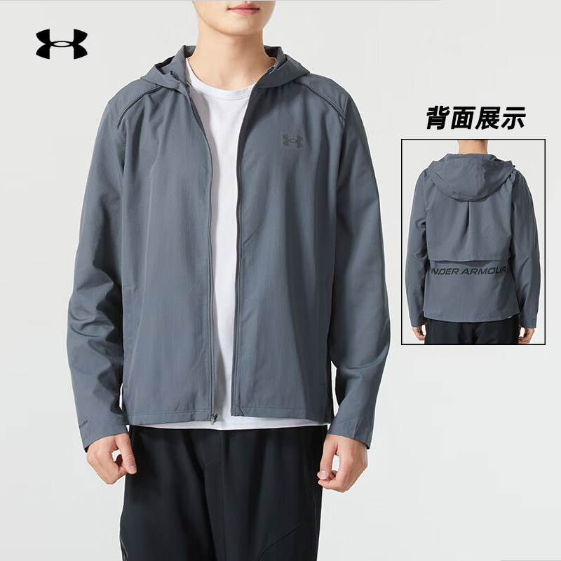 安德玛男春季户外防风运动服潮流梭织快干连帽夹克外套1376795 - 实物图