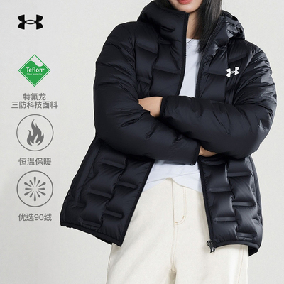 安德玛UA女子90鸭绒秋冬跑步马甲蓬松轻薄保暖运动长袖羽绒服外套