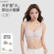 倪恒美外扩漫画内衣女小胸显大反重力提拉收副乳无钢圈聚拢文胸罩