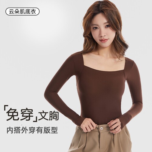 保暖内衣女士带胸垫无痕肌底上衣
