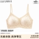 倪恒美法式 碎花内衣女小胸聚拢甜美蕾丝边透气无钢圈少女学生文胸