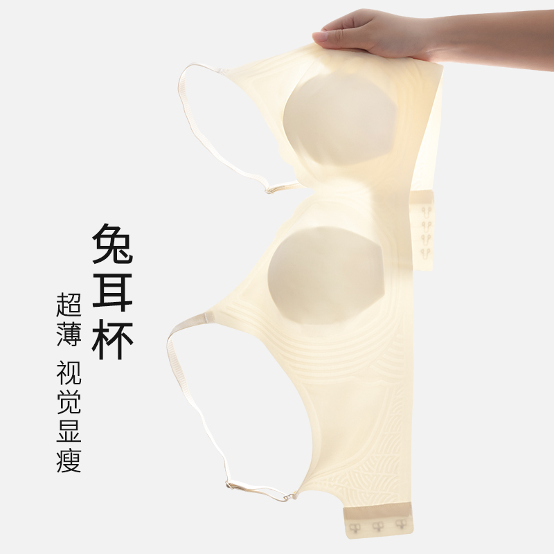 夏季超薄兔耳朵内衣女