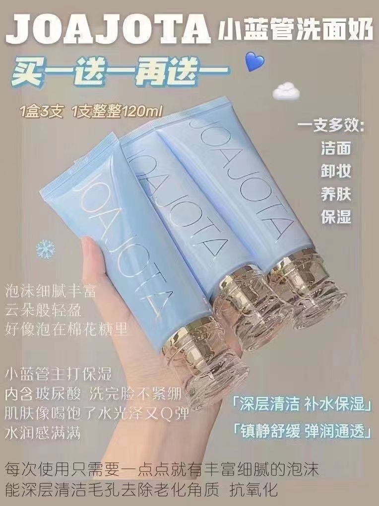 韩国JOAJOTA小蓝管氧气洗面奶男女士专用氨基酸洁面清洁正品授权