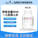 lsland 孕妇DHA胶囊60粒 儿童DHA Bio 28.01 粉红色 绿色 28.0