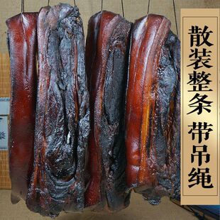 柏树柴火烟熏四川腊肉后腿肉土猪肉商用非湖南腊肉带皮重庆腊肉