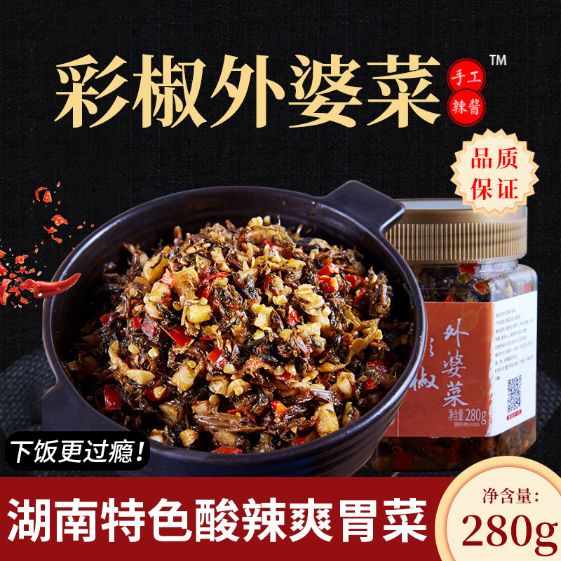 湘西特产拌饭外婆菜下饭菜